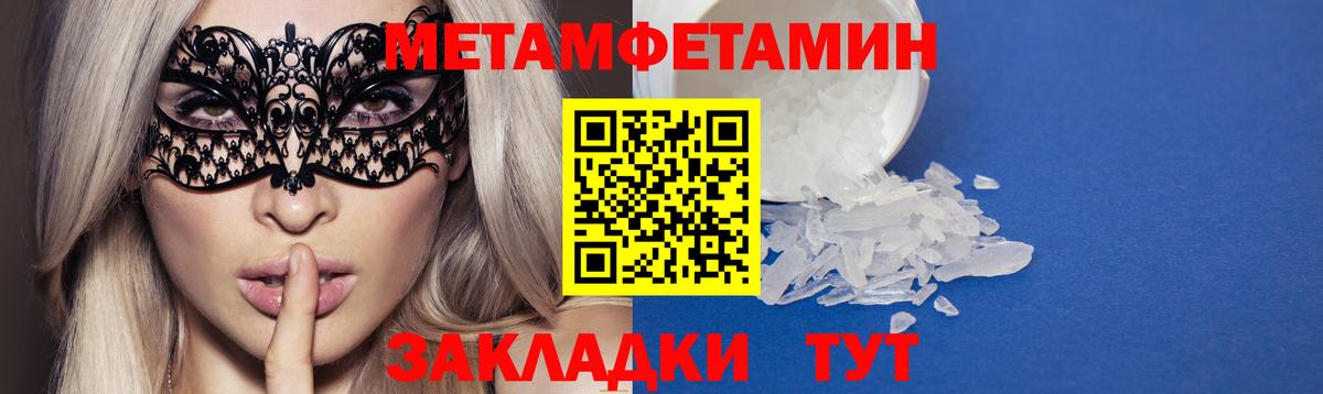 АМФЕТАМИН  Вход с VPN  Камень-на-Оби  Amphetamine 98% 