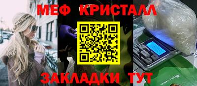 MDMA Кумертау