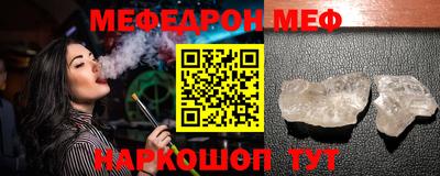 бутик Кунгур