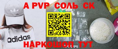 прущая мука Ливны