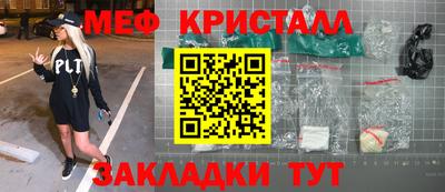MDMA Кумертау