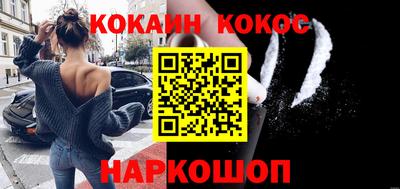 бутик Лесосибирск