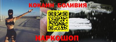бутик Кунгур