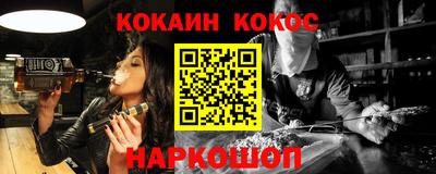 бутик Лесосибирск