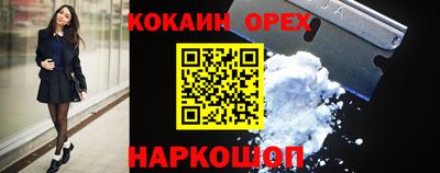 кристаллы Кулебаки