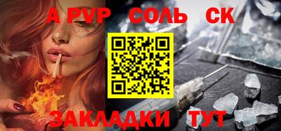 MDMA Кумертау