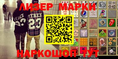 бутик Кунгур