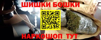 бутик Лесосибирск