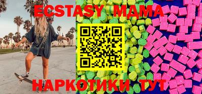 бутик Кунгур
