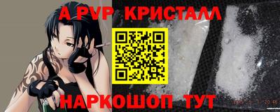 кристаллы Кулебаки