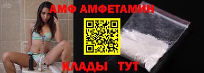 кристаллы Кулебаки