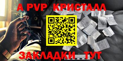бутик Кунгур