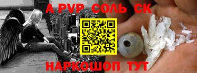 бутик Лесосибирск