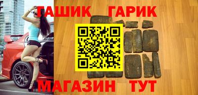 бутик Кунгур