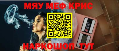 кристаллы Кулебаки