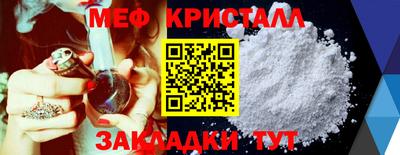 прущая мука Ливны