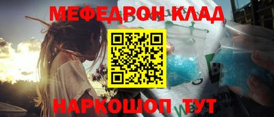 бутик Кунгур