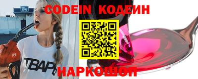 бутик Кунгур