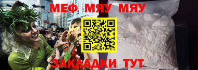 прущая мука Ливны