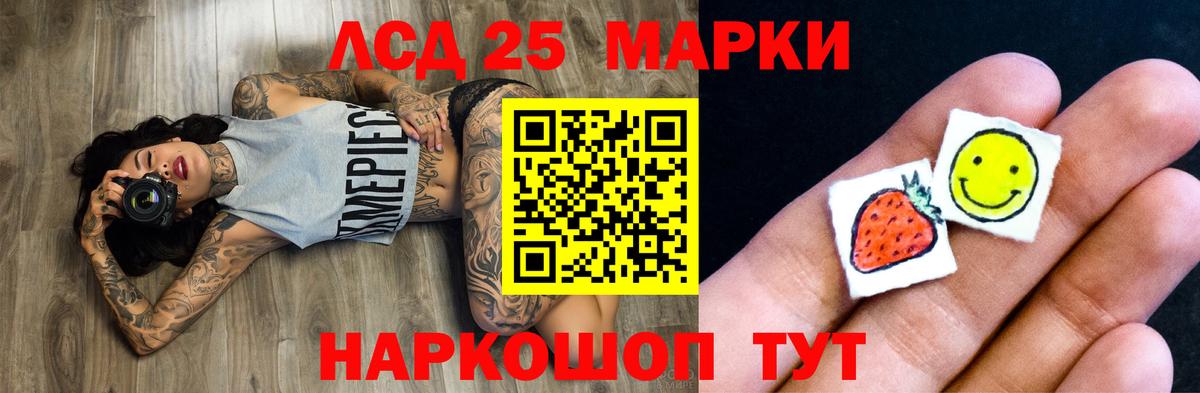 Лсд 25 экстази ecstasy  LSD-25 экстази ecstasy  Вход с VPN  Камень-на-Оби 