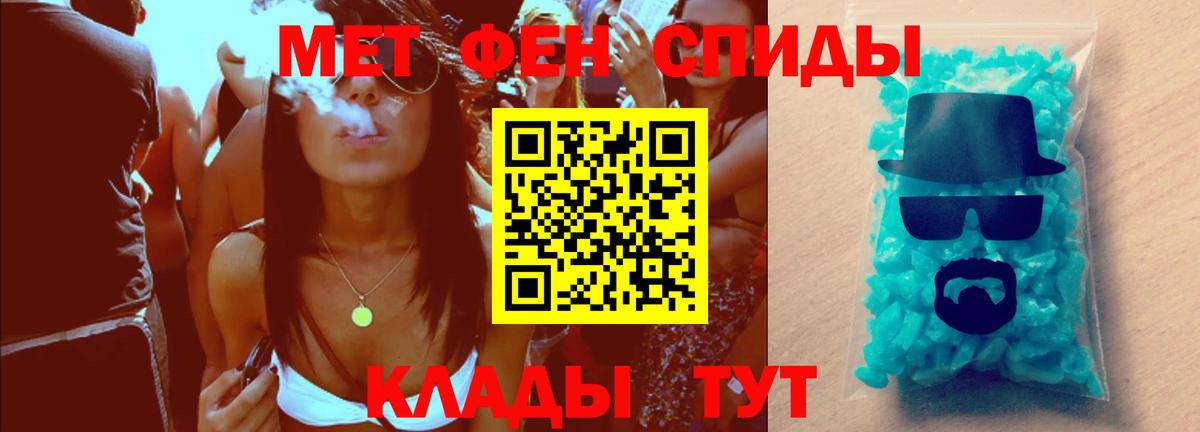 А ПВП Камень-на-Оби