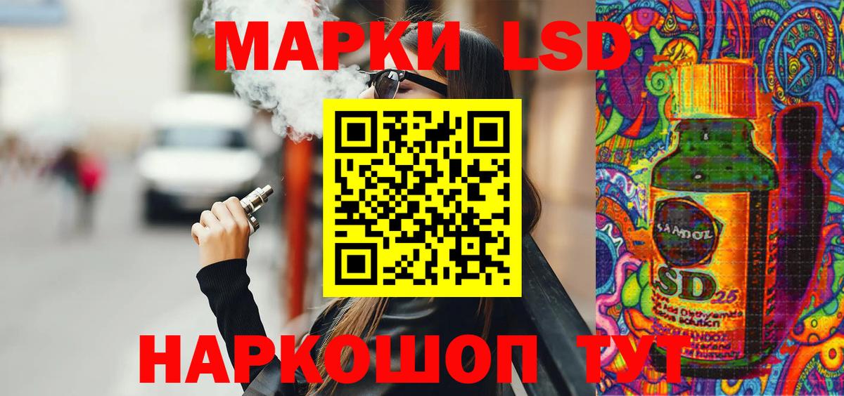 Камень-на-Оби  Марки N-bome 1,8мг  Марки N-bome 1,8мг  Вход с VPN 