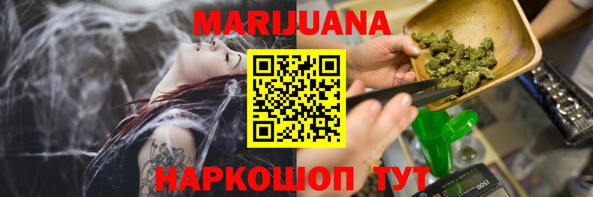 Бошки Шишки гибрид  Вход с VPN  Каннабис планчик  Каннабис тримм  Камень-на-Оби 