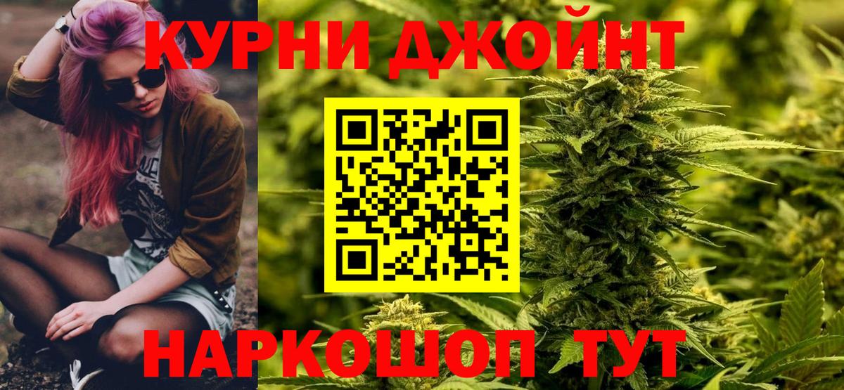 Марихуана Ganja Камень-на-Оби